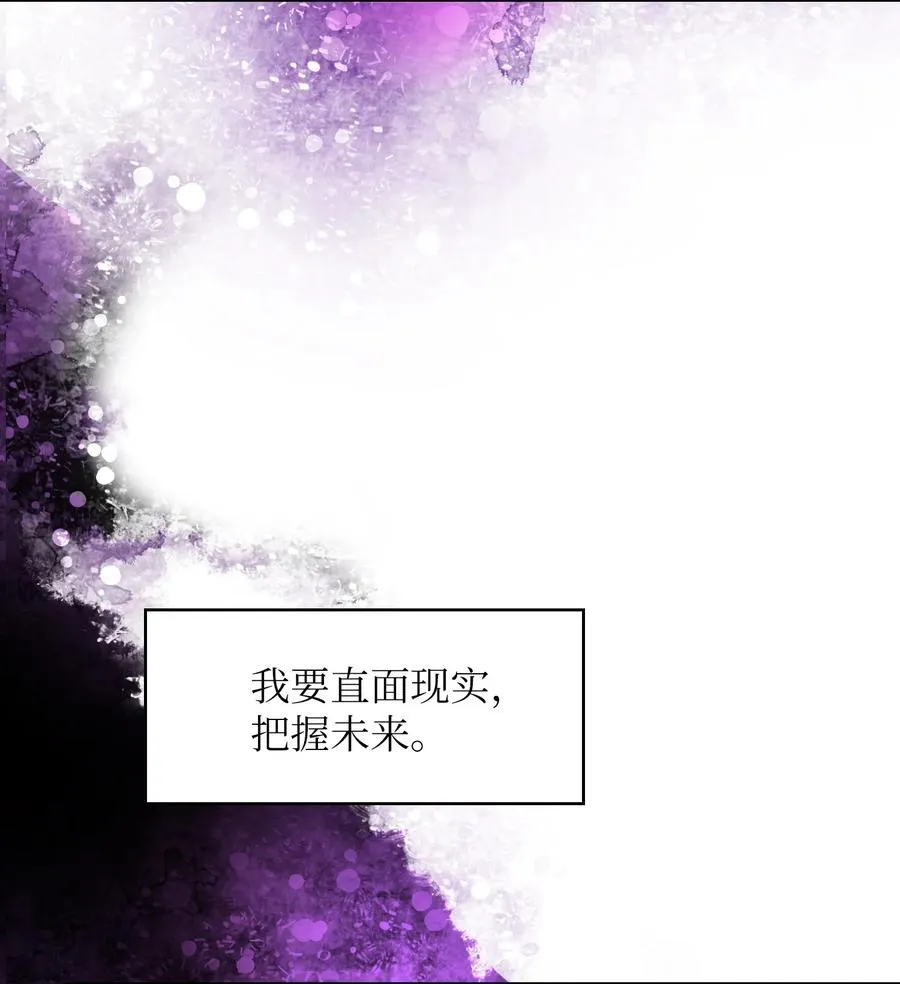 58 恢复评判分数 第32页