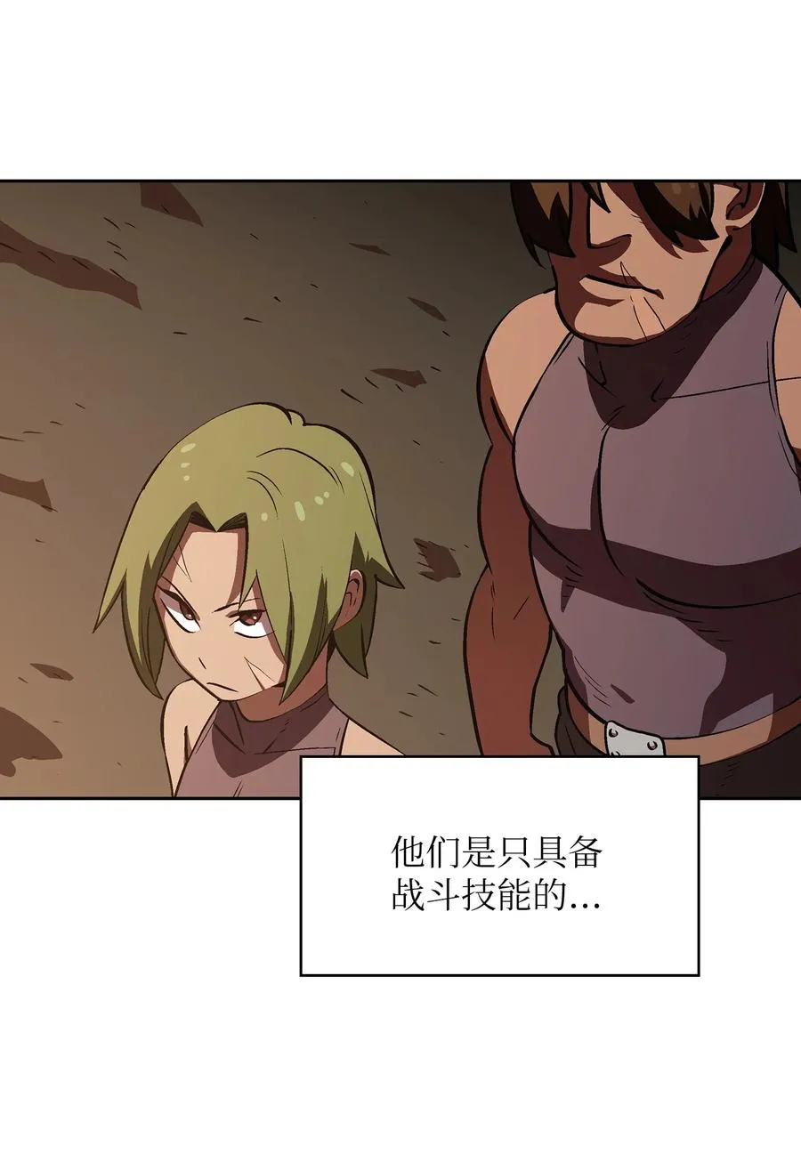 58 恢复评判分数 第35页