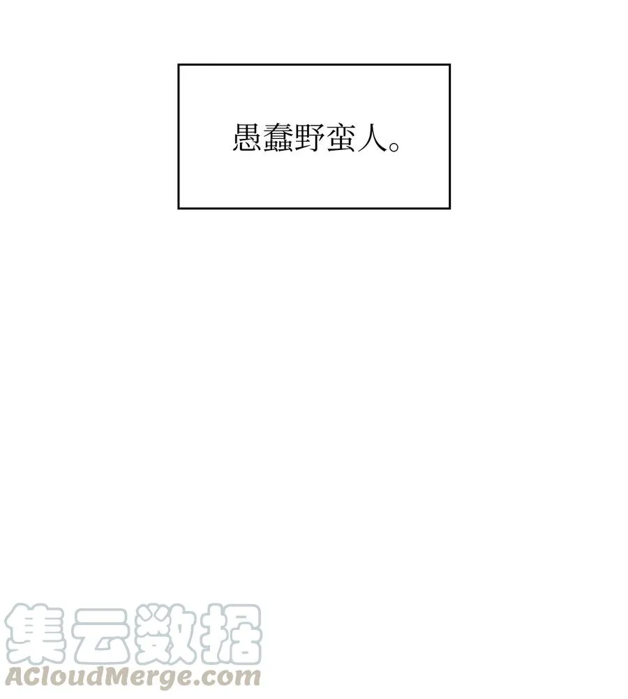 58 恢复评判分数 第37页