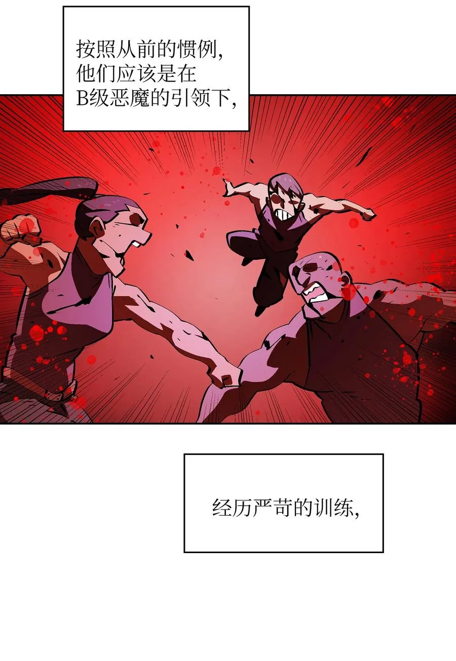 58 恢复评判分数 第38页