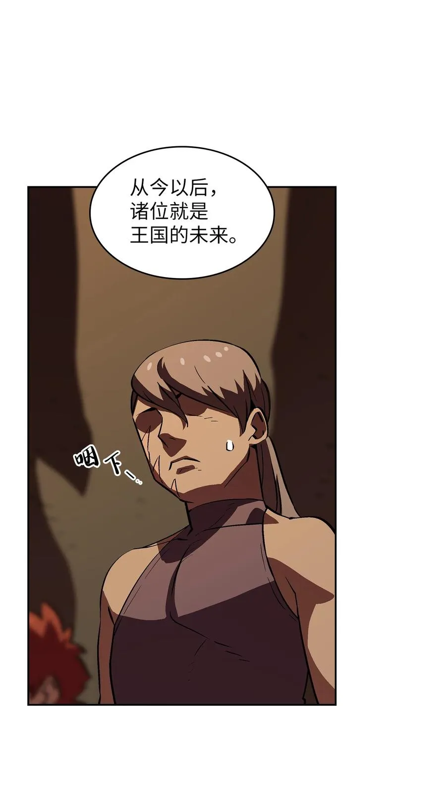 58 恢复评判分数 第41页