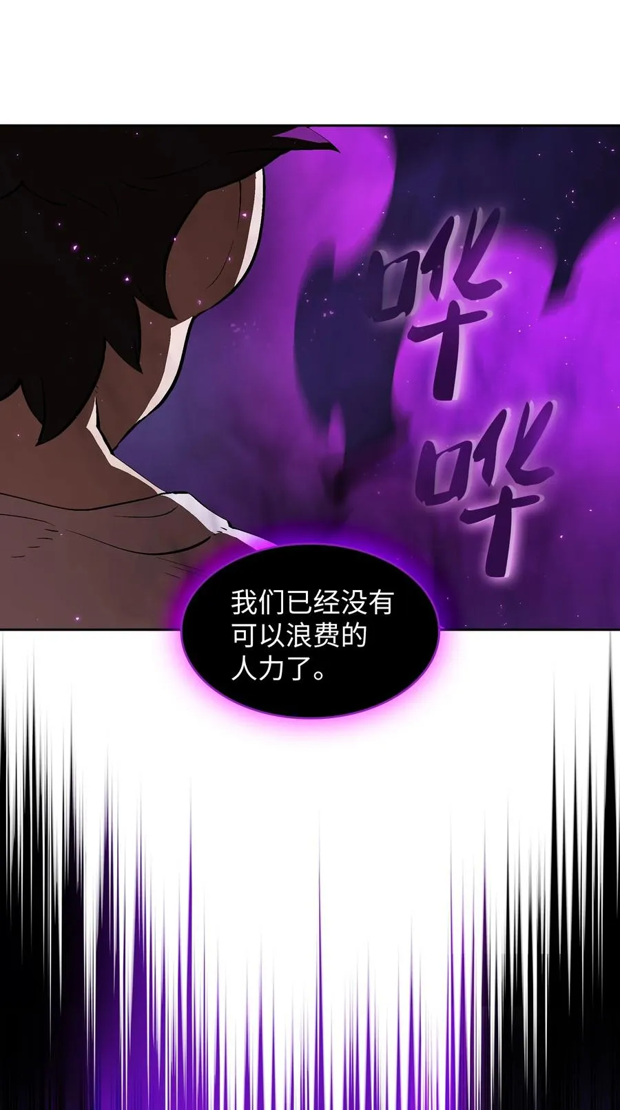 58 恢复评判分数 第42页