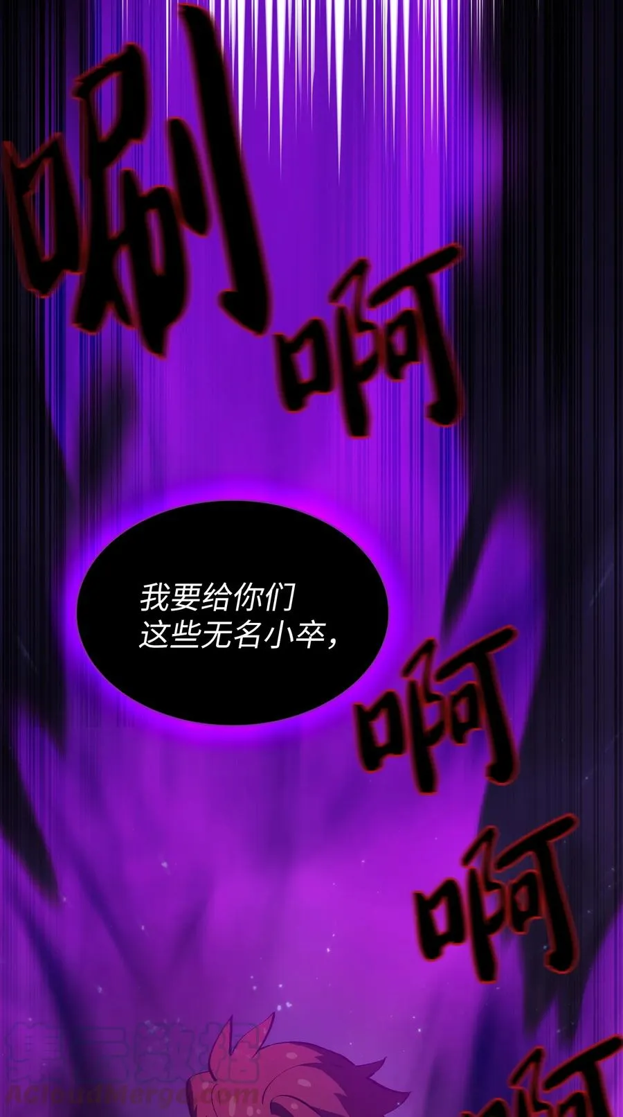 58 恢复评判分数 第43页