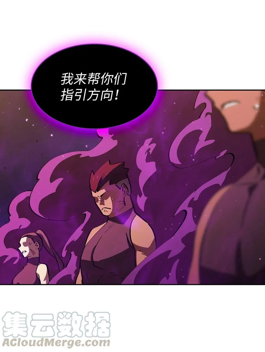 58 恢复评判分数 第46页