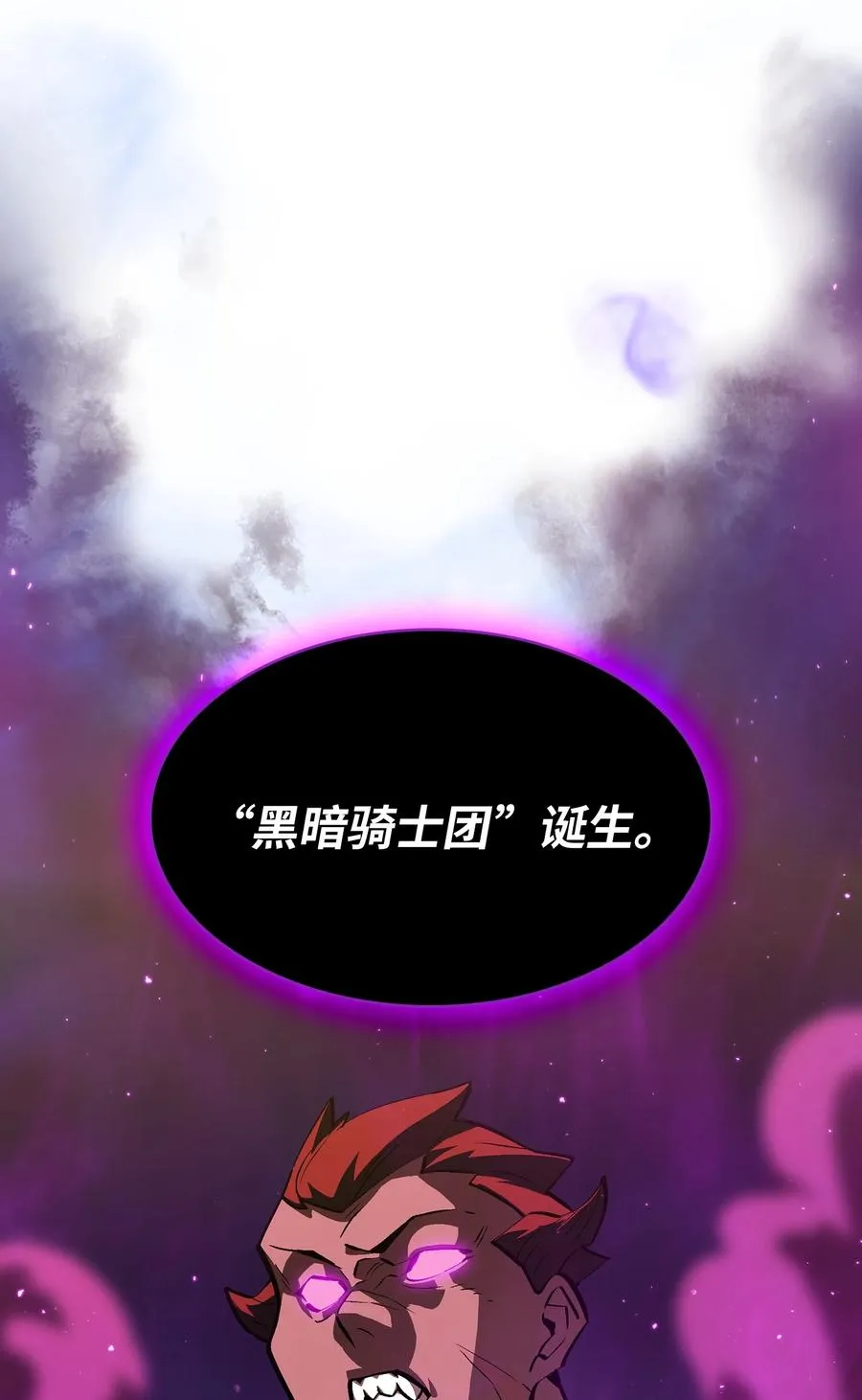 58 恢复评判分数 第48页