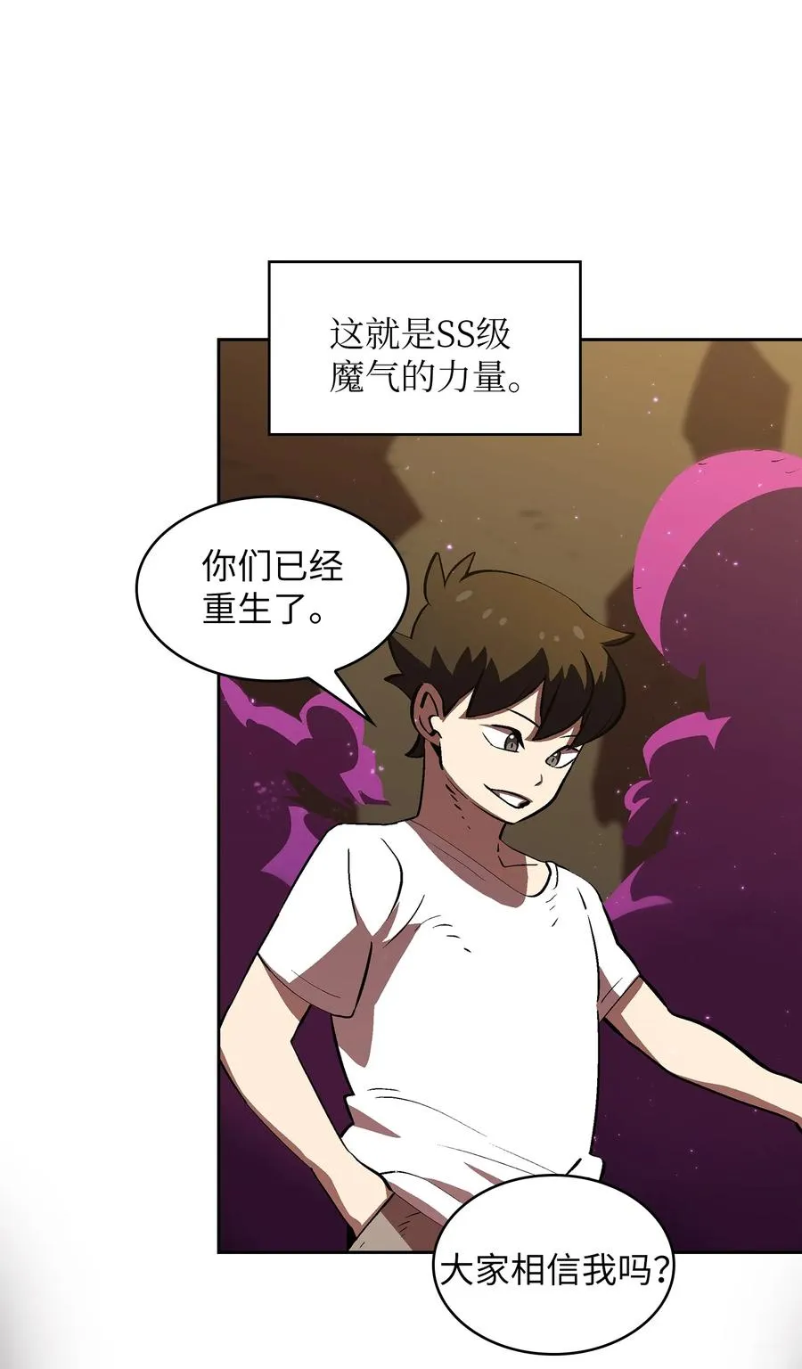 58 恢复评判分数 第50页