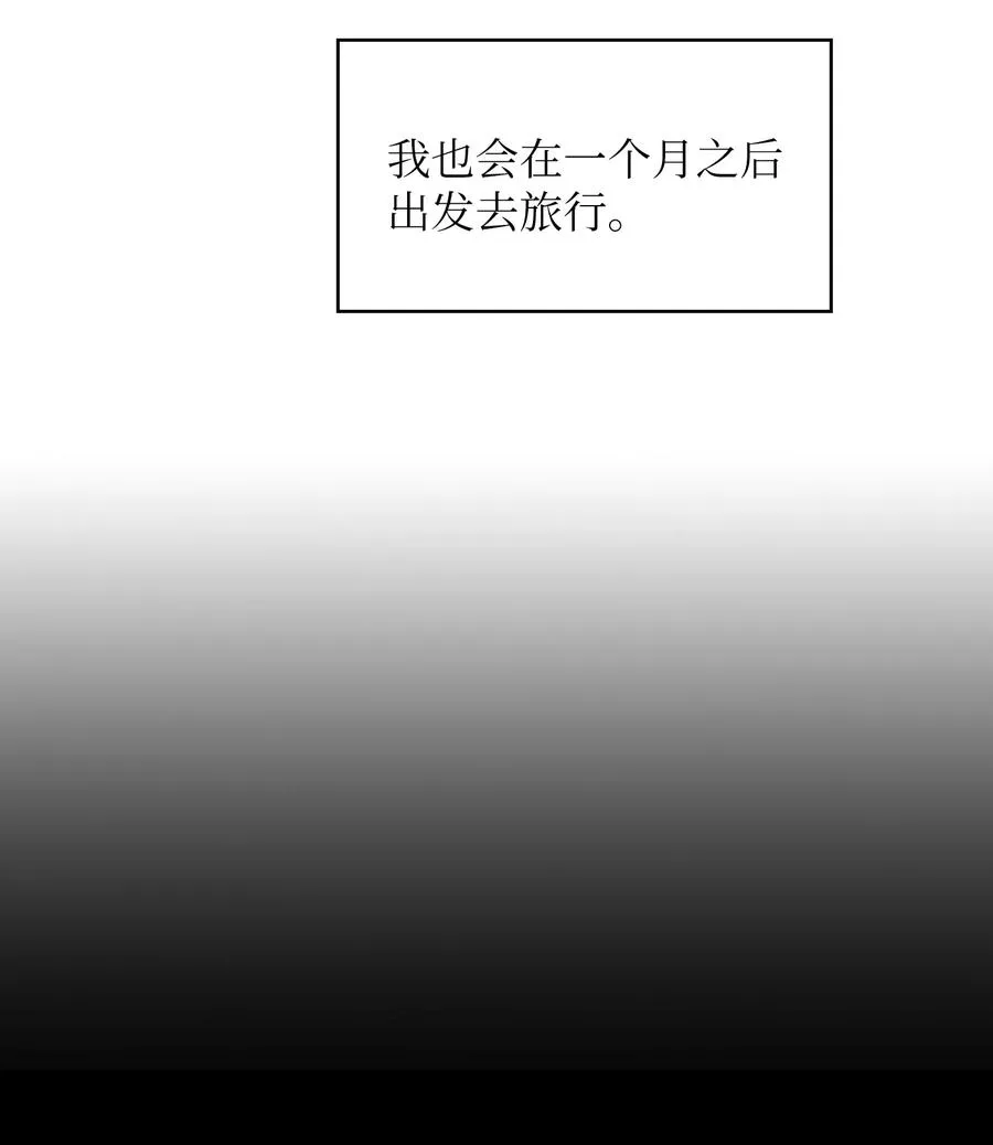 58 恢复评判分数 第57页