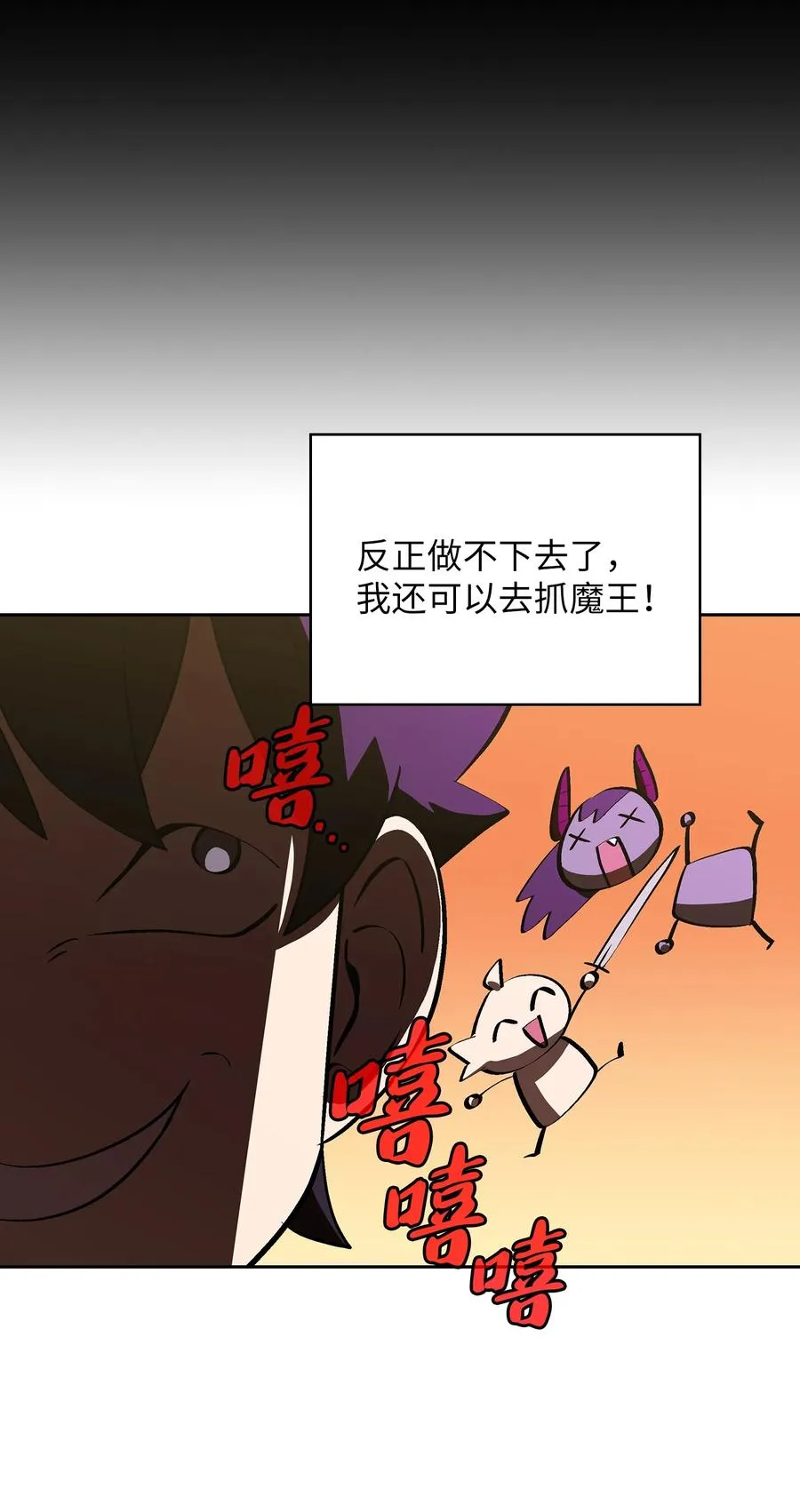 58 恢复评判分数 第60页