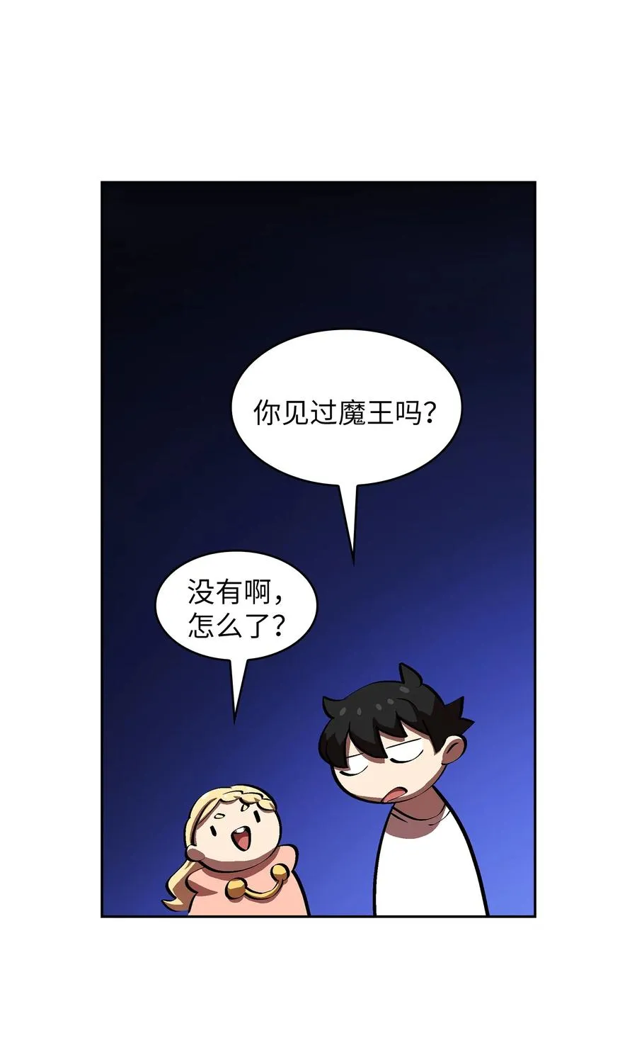 58 恢复评判分数 第63页