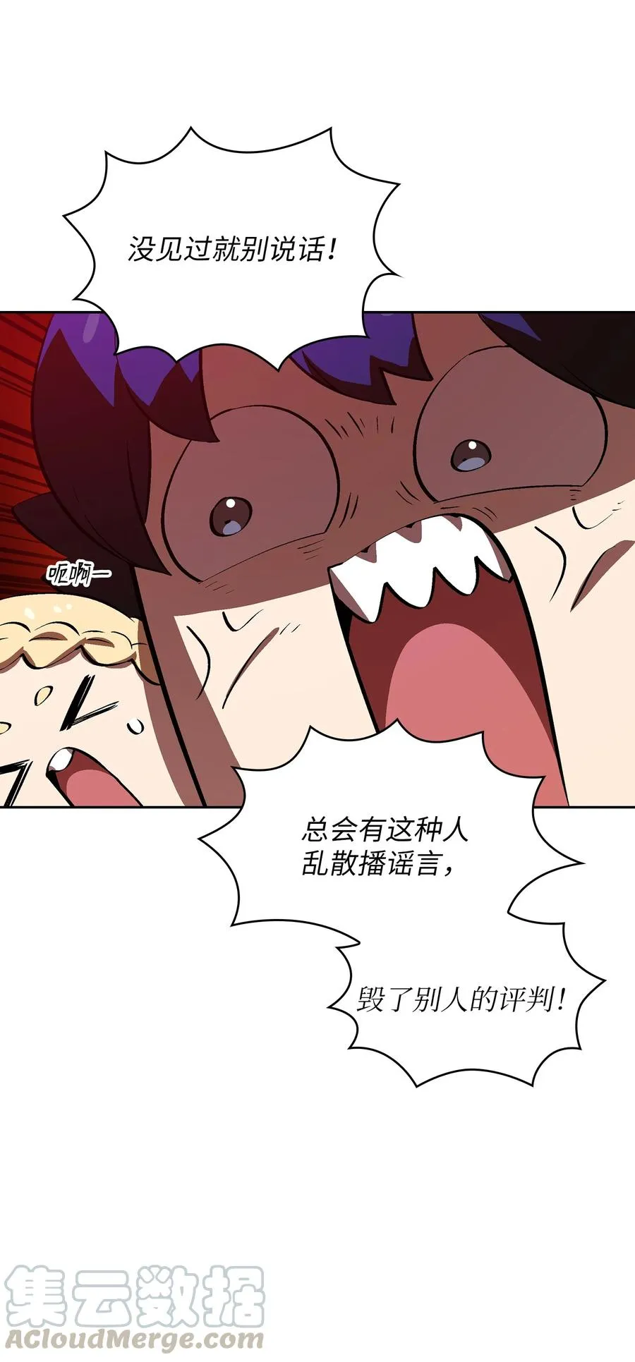 58 恢复评判分数 第64页