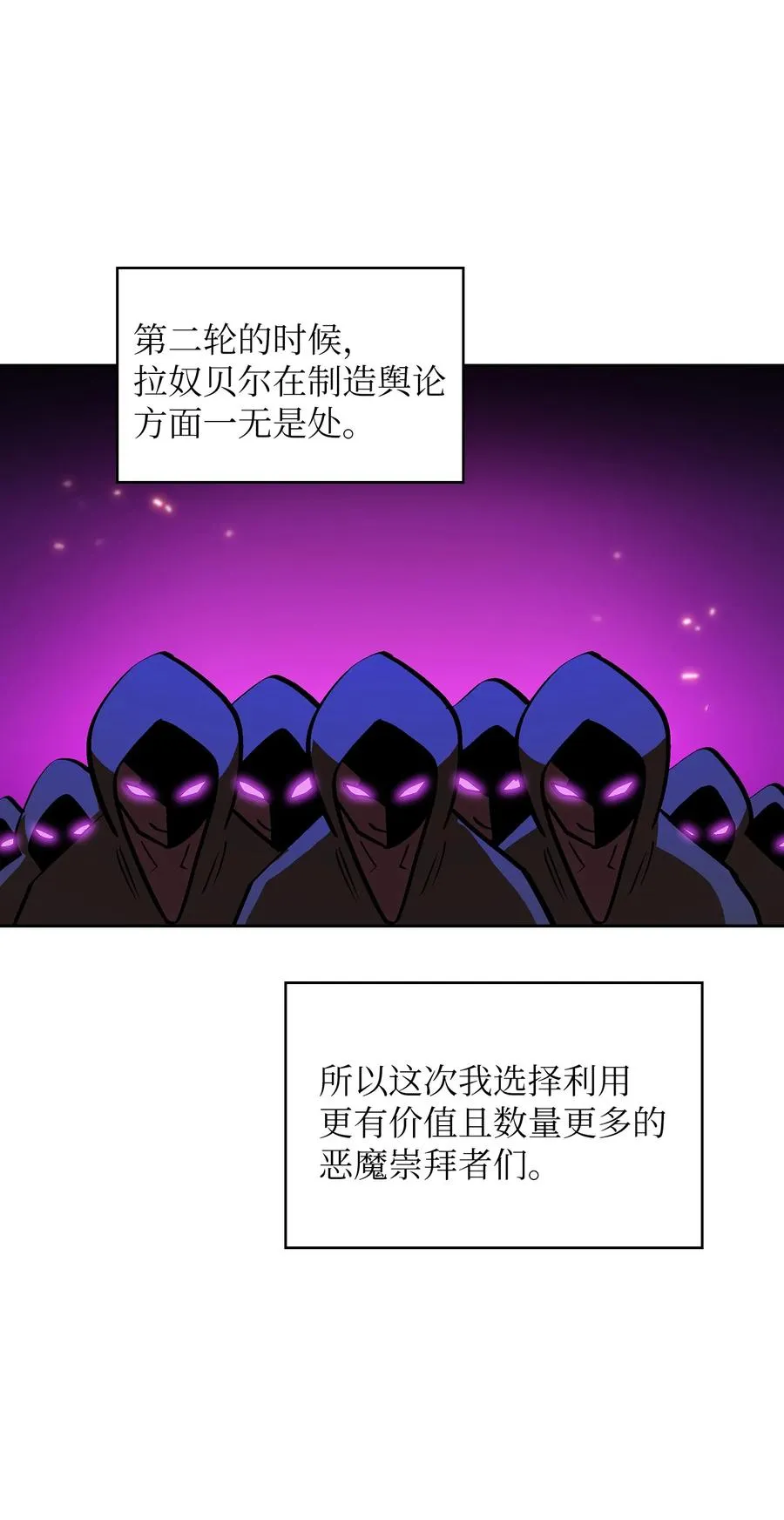 58 恢复评判分数 第69页