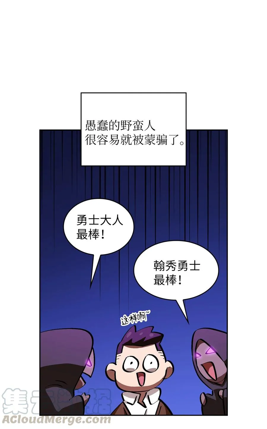 58 恢复评判分数 第70页