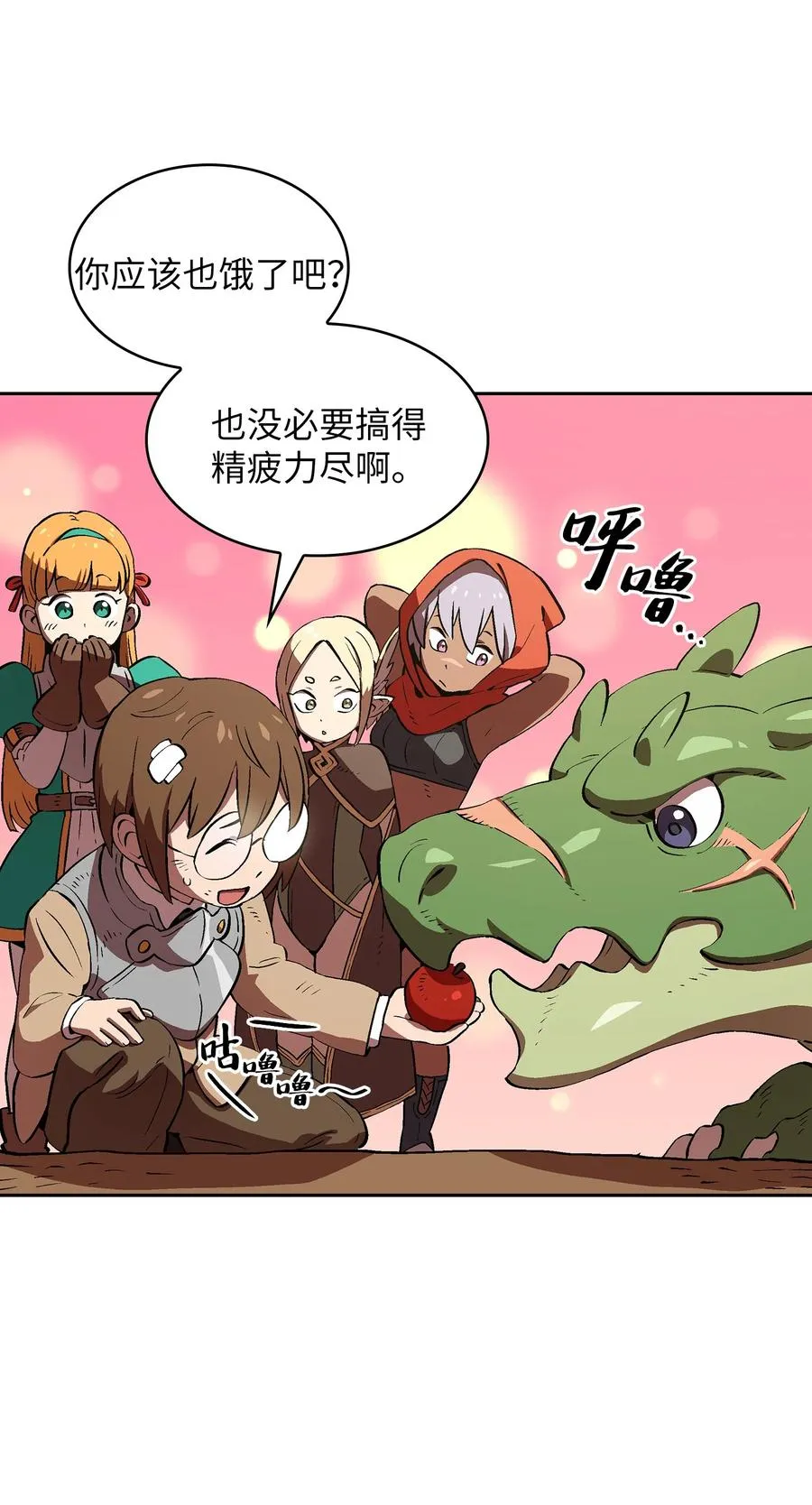 59 开始冷战吧 第2页