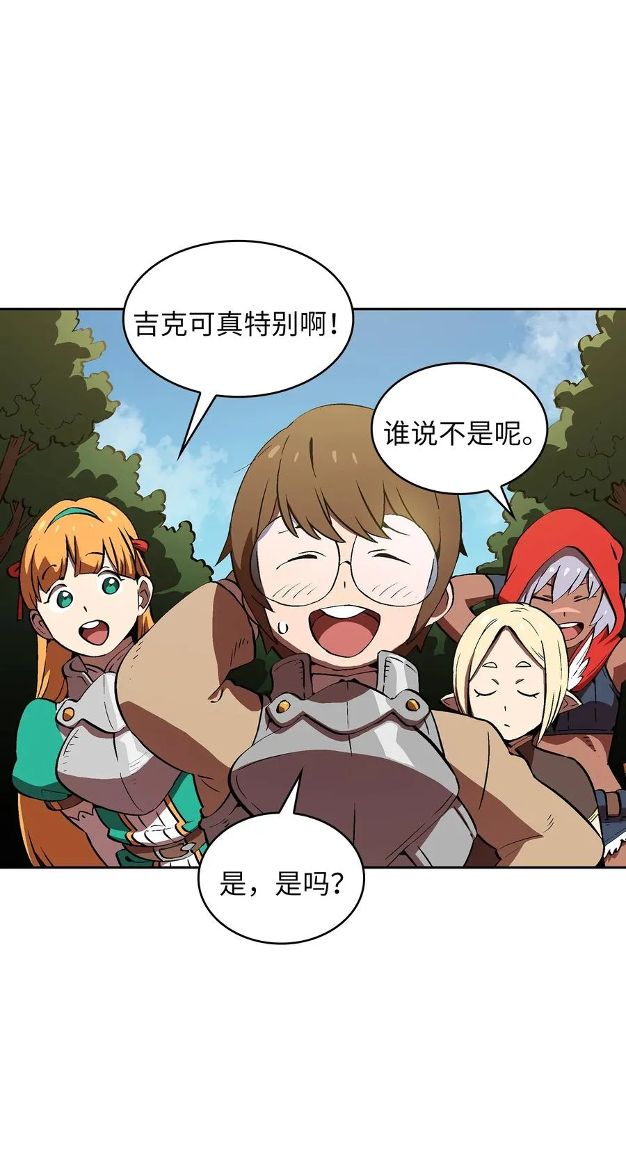 59 开始冷战吧 第3页