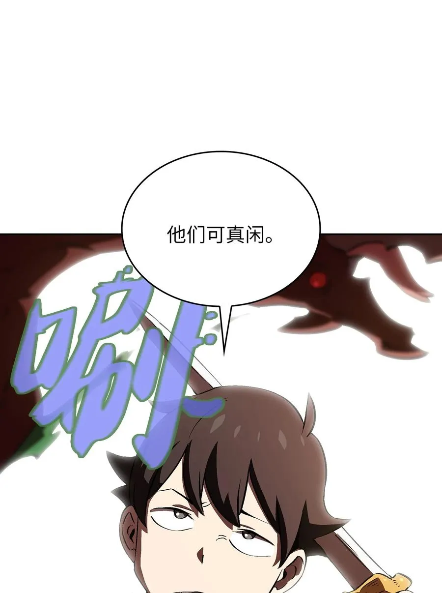 59 开始冷战吧 第6页