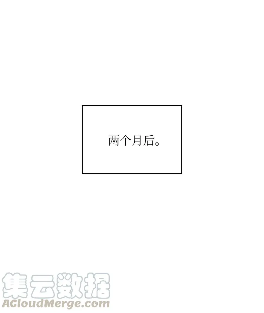 59 开始冷战吧 第10页