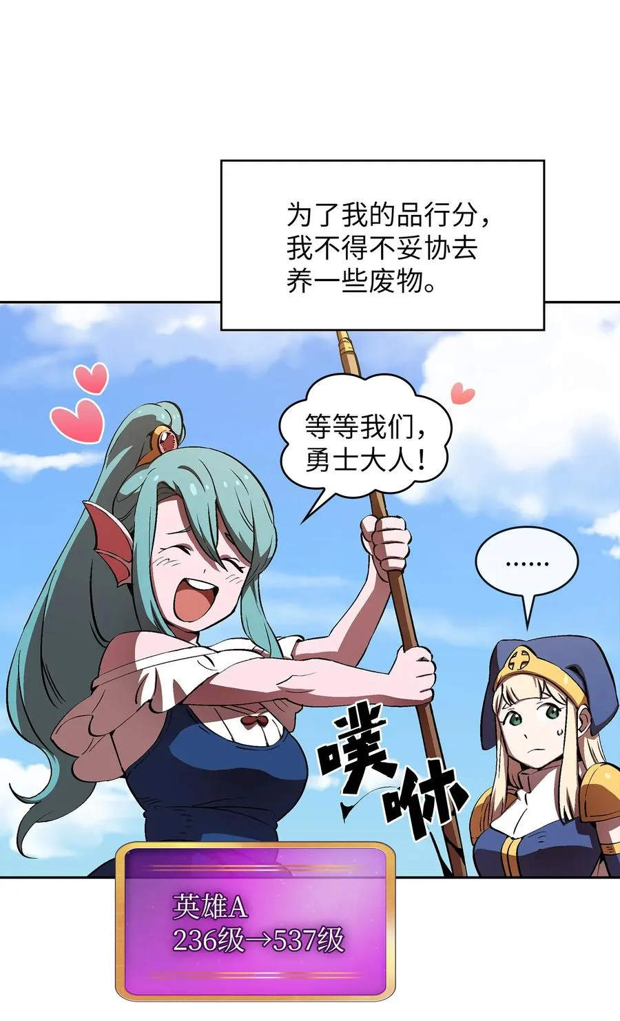 59 开始冷战吧 第12页