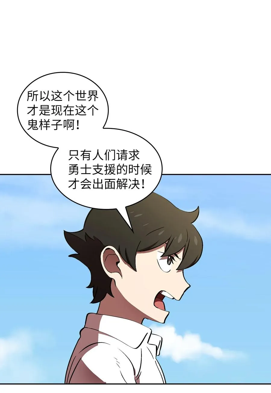 59 开始冷战吧 第15页