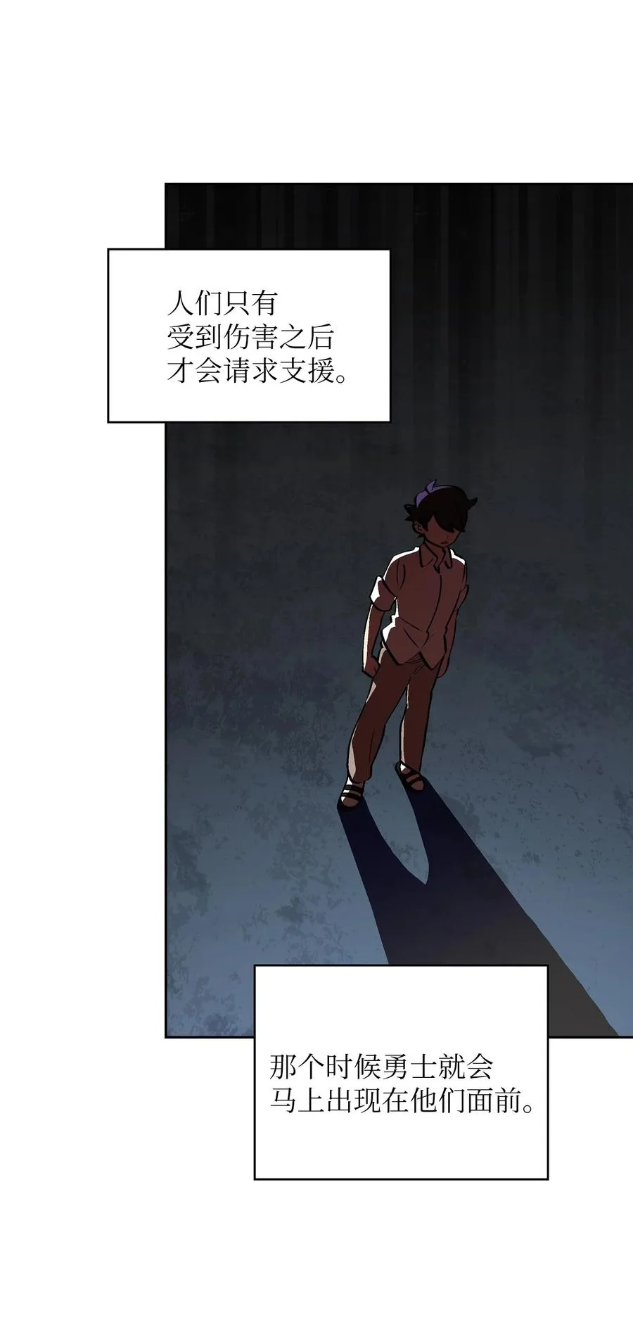 59 开始冷战吧 第17页