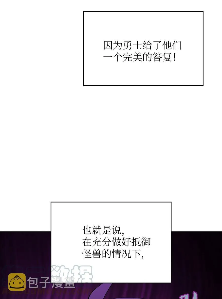 59 开始冷战吧 第19页