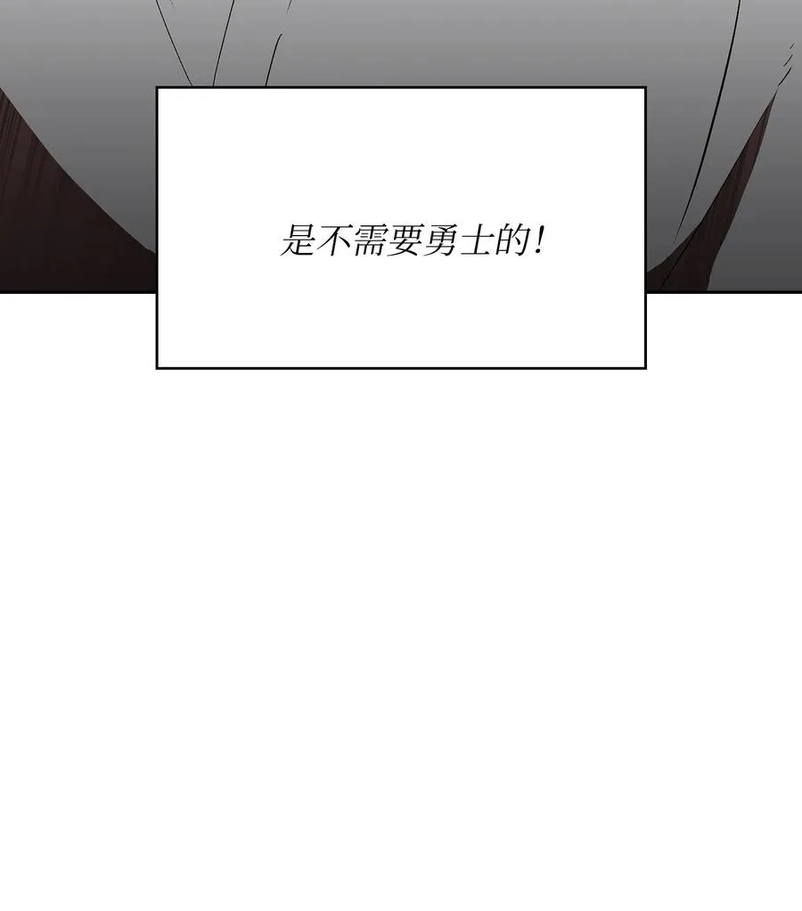 59 开始冷战吧 第21页