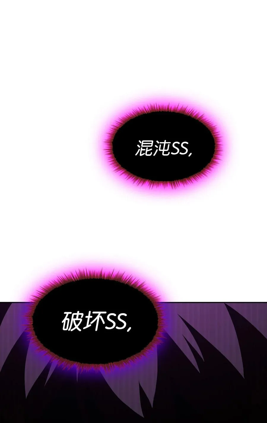 59 开始冷战吧 第24页
