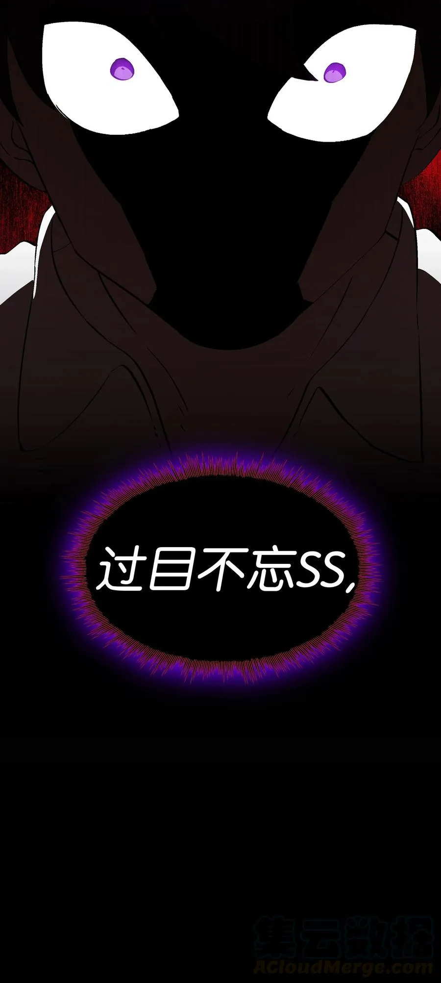 59 开始冷战吧 第25页
