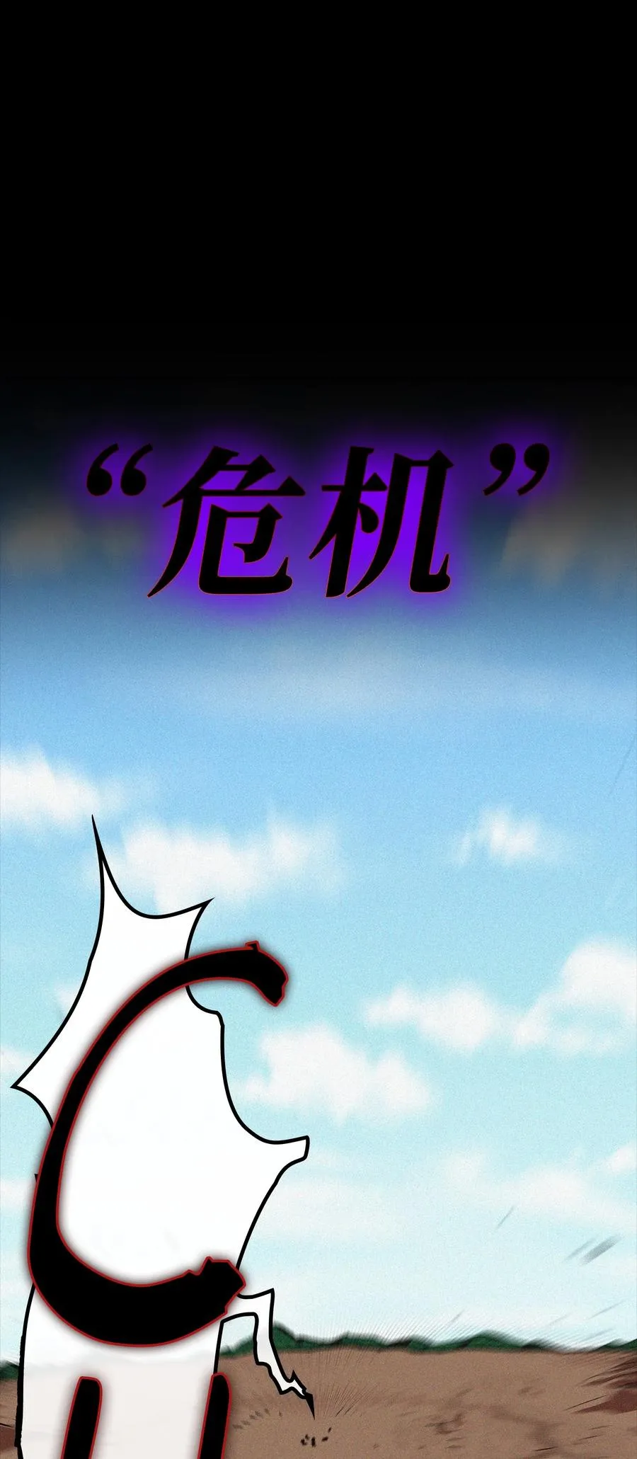 59 开始冷战吧 第26页