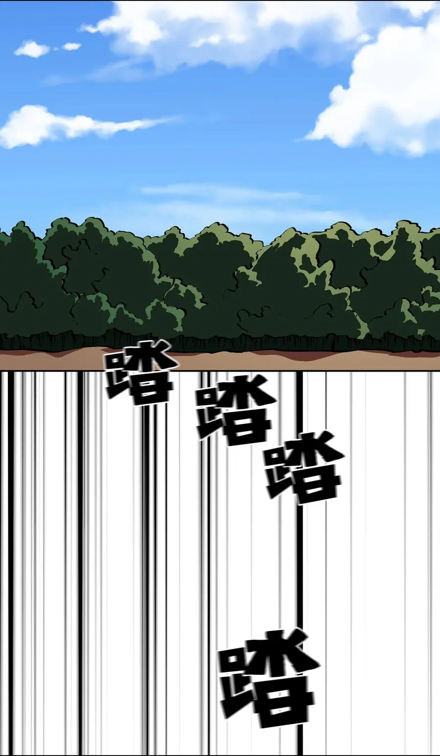 59 开始冷战吧 第30页