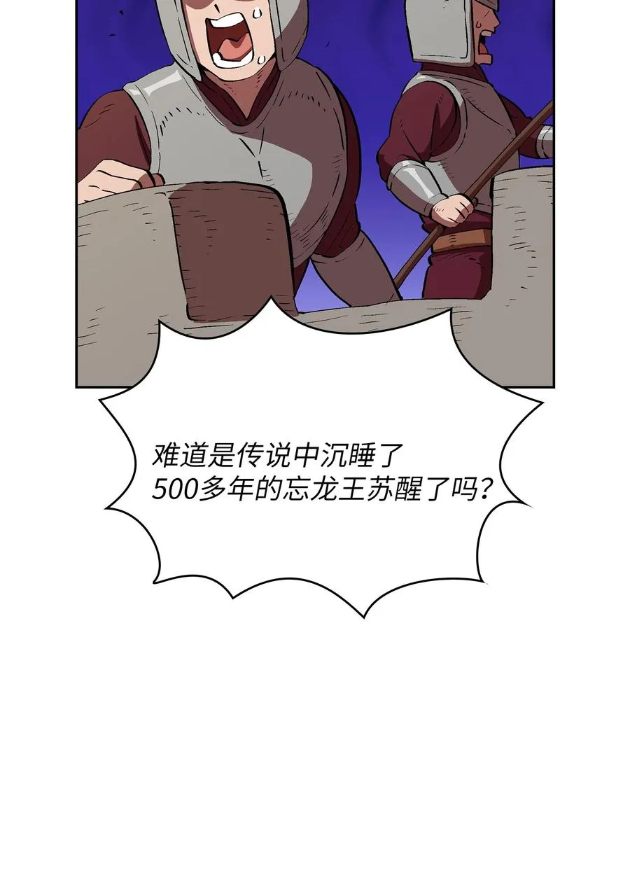 59 开始冷战吧 第36页