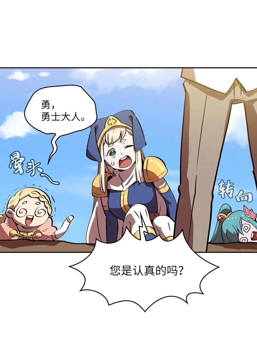59 开始冷战吧 第38页