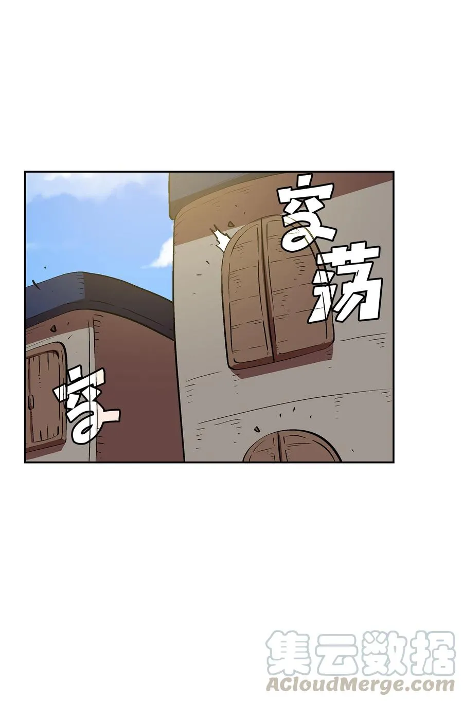 59 开始冷战吧 第43页