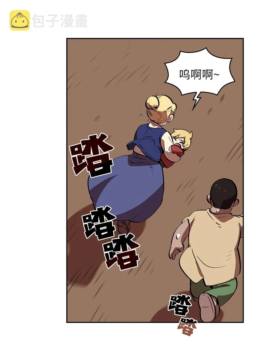 59 开始冷战吧 第44页