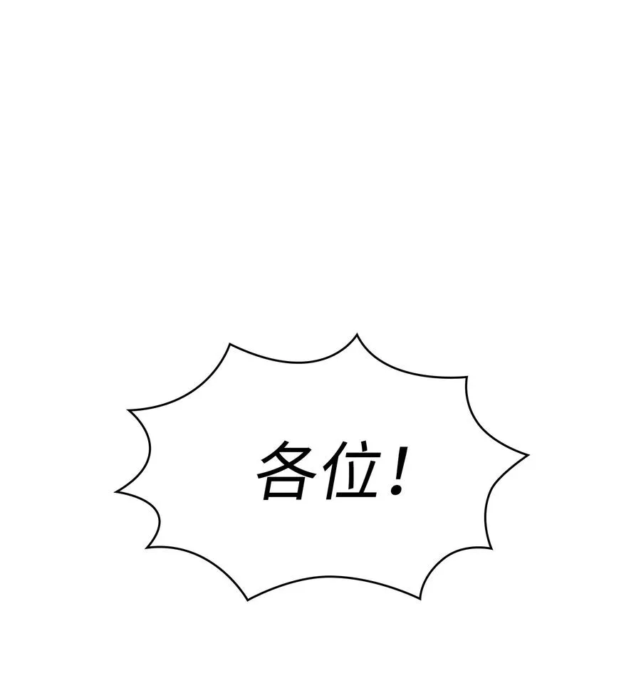 59 开始冷战吧 第45页