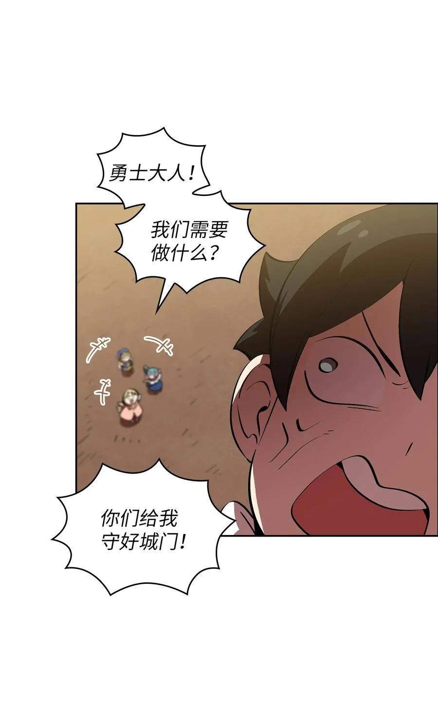 59 开始冷战吧 第50页
