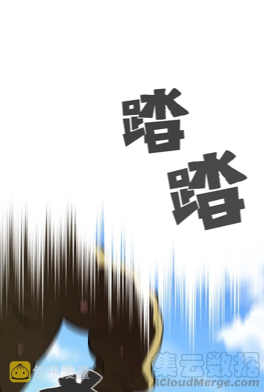 59 开始冷战吧 第52页