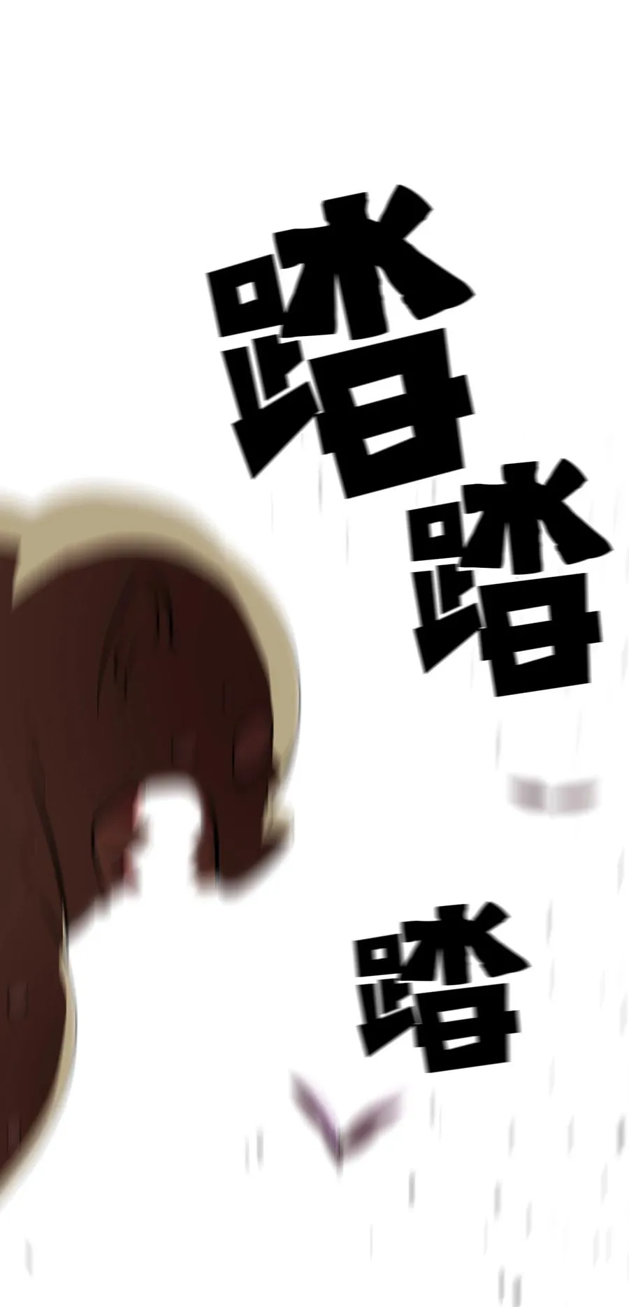 59 开始冷战吧 第54页