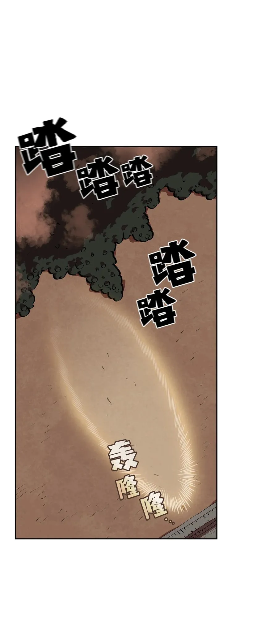 59 开始冷战吧 第59页