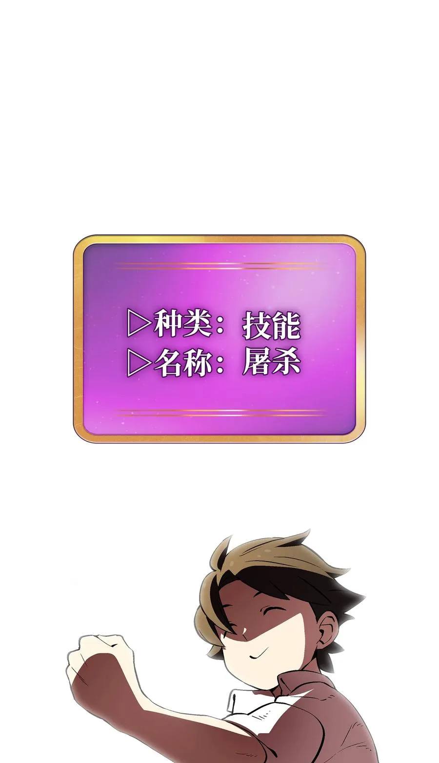 59 开始冷战吧 第62页