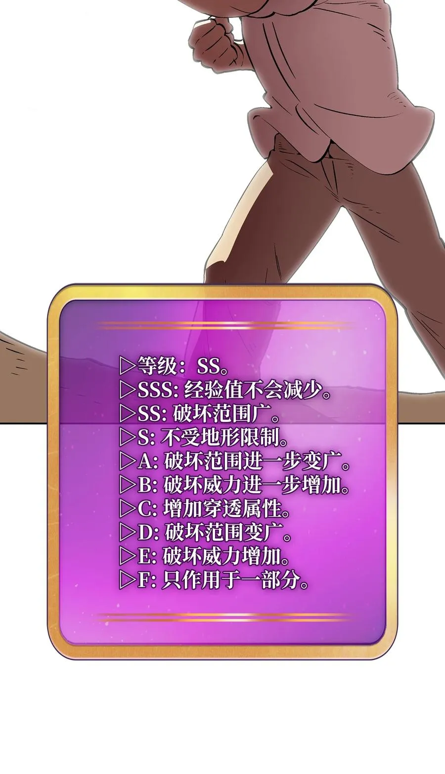 59 开始冷战吧 第63页