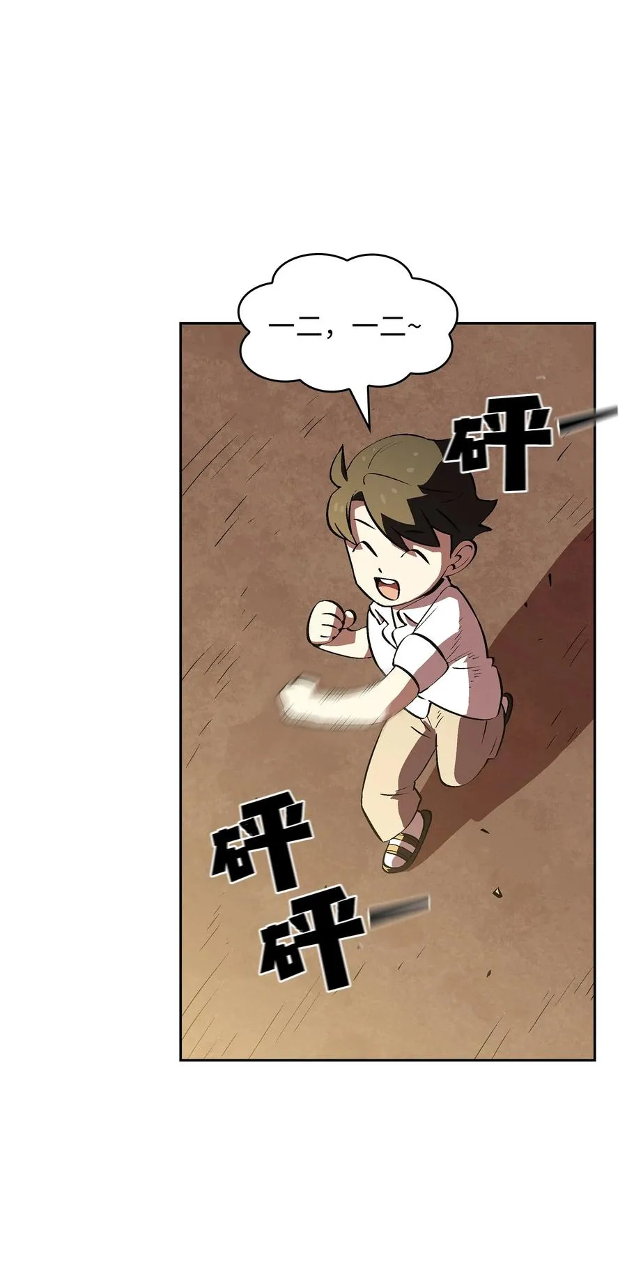 59 开始冷战吧 第65页