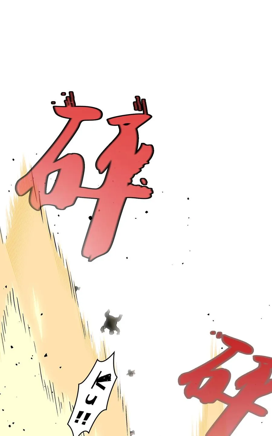59 开始冷战吧 第66页