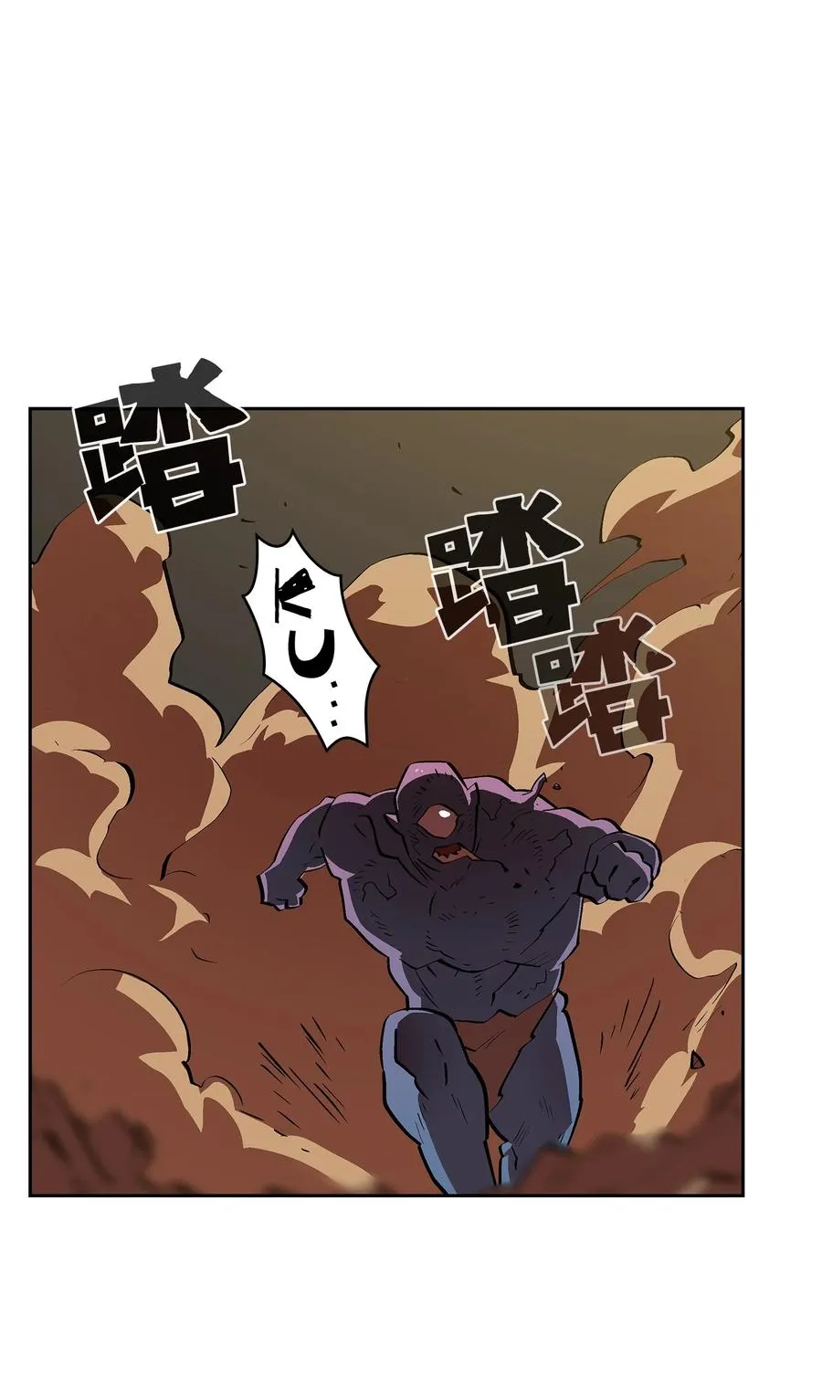59 开始冷战吧 第69页