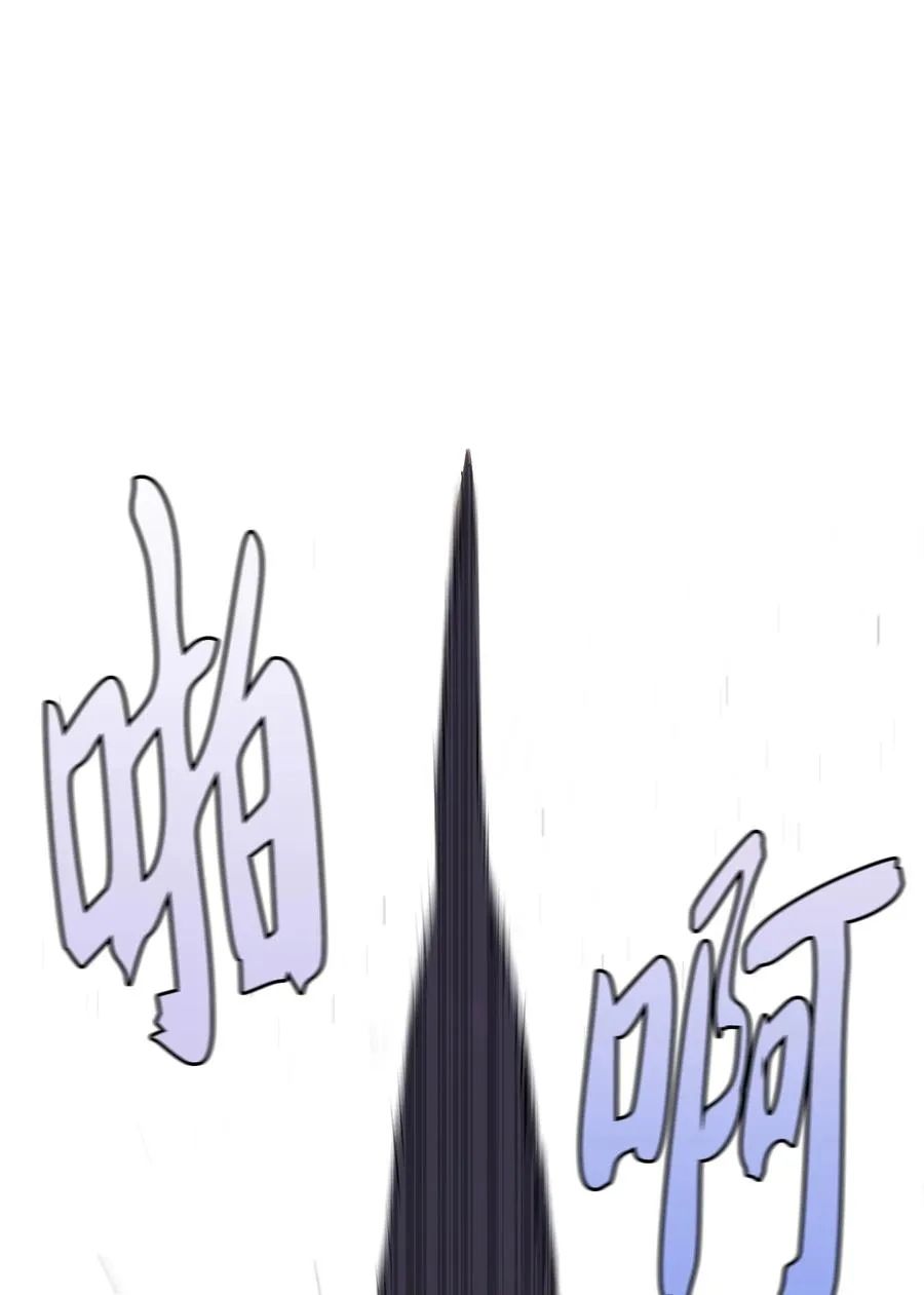 59 开始冷战吧 第72页