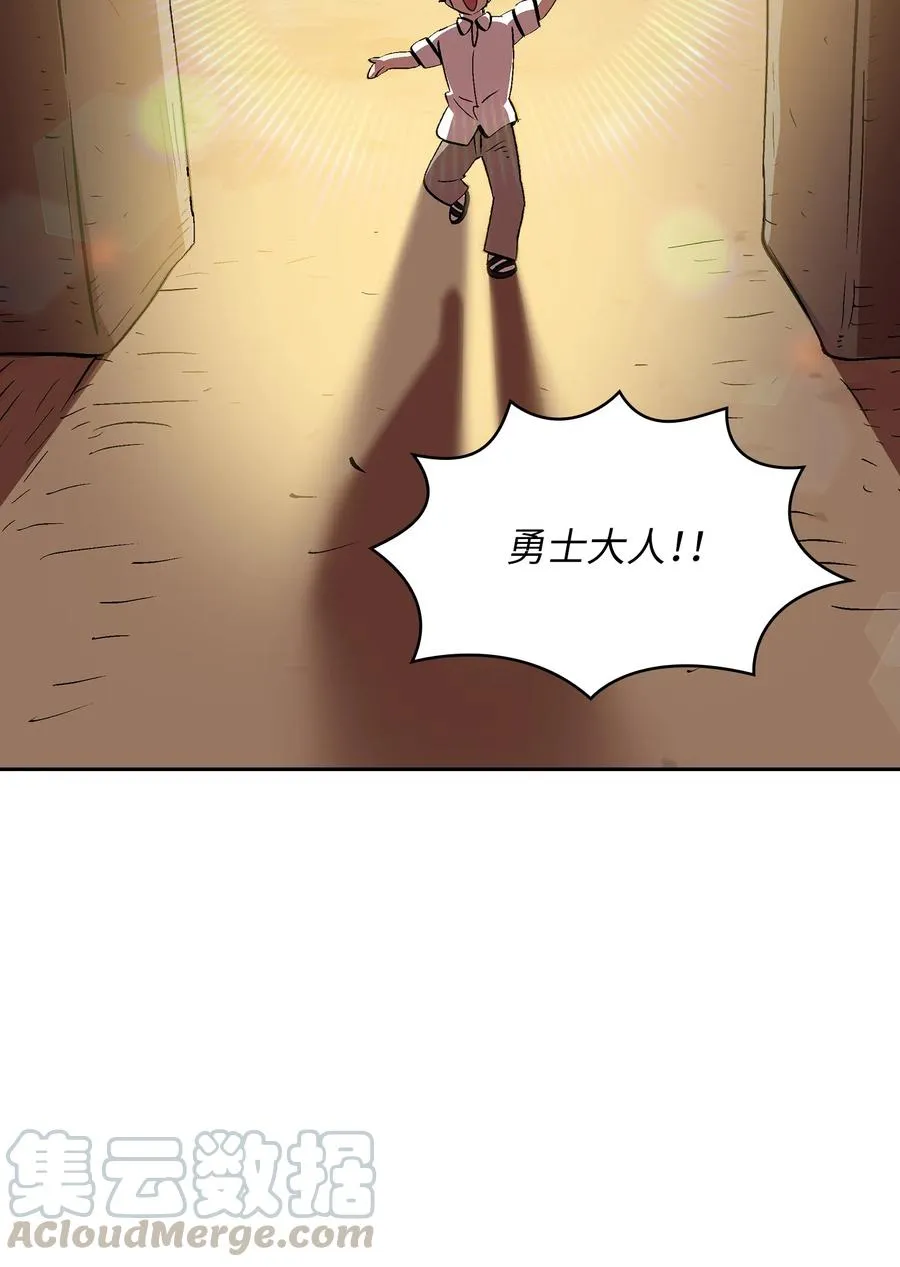 59 开始冷战吧 第79页