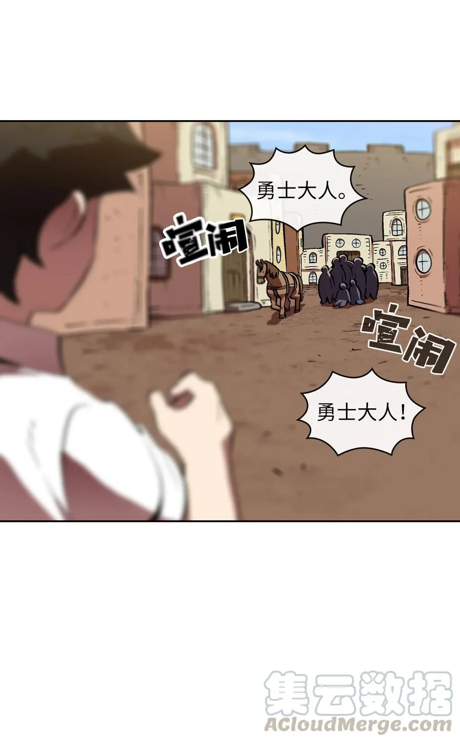 59 开始冷战吧 第82页