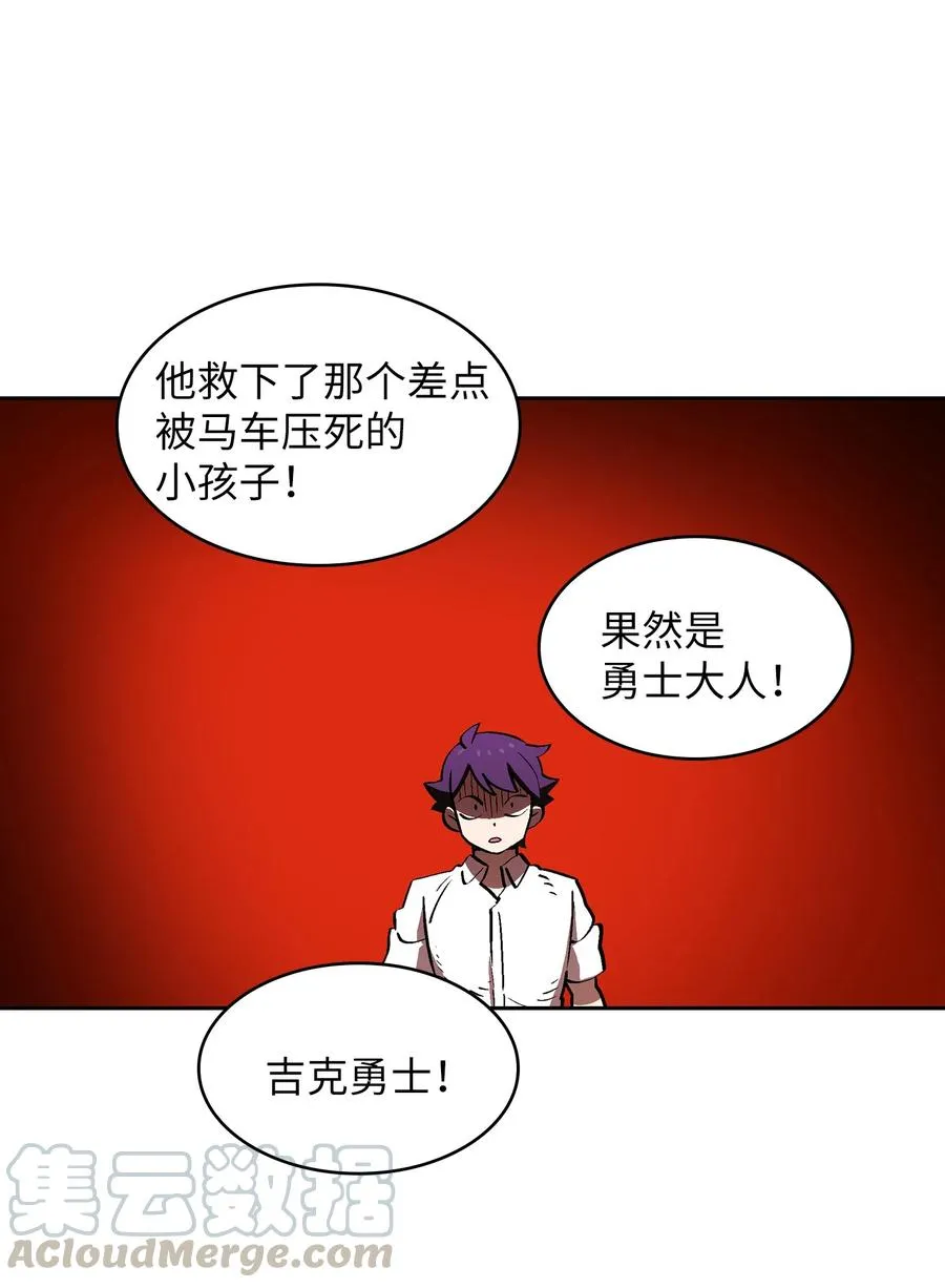 59 开始冷战吧 第85页