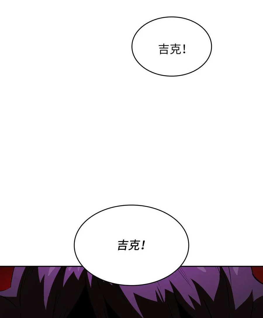 59 开始冷战吧 第86页
