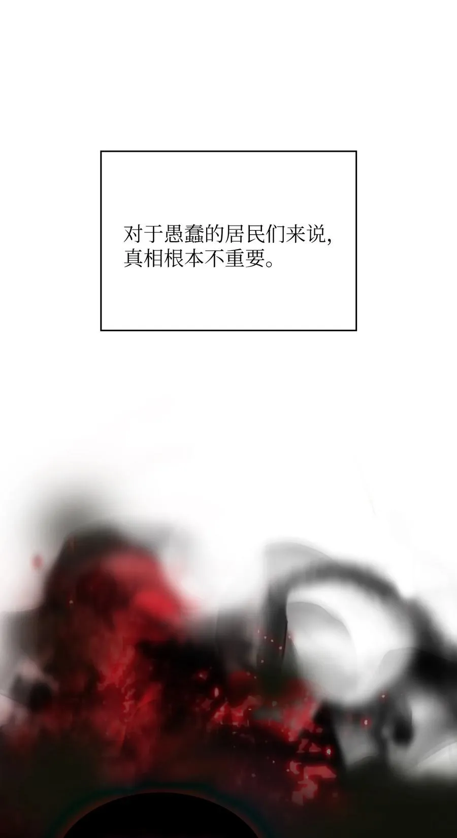 59 开始冷战吧 第90页
