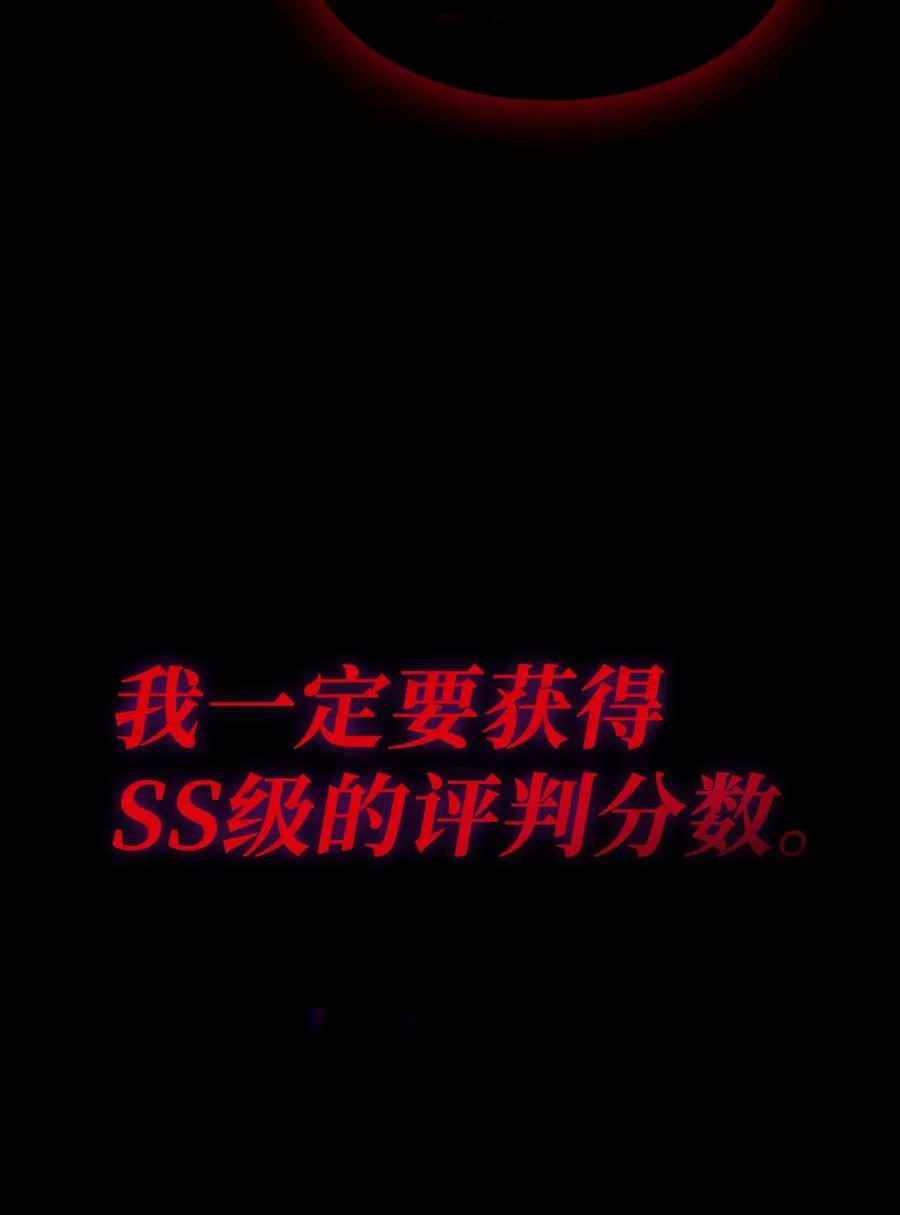 59 开始冷战吧 第92页